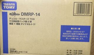 【特価】 早い者勝ち！！　在庫処分ダイナボルト　カートン