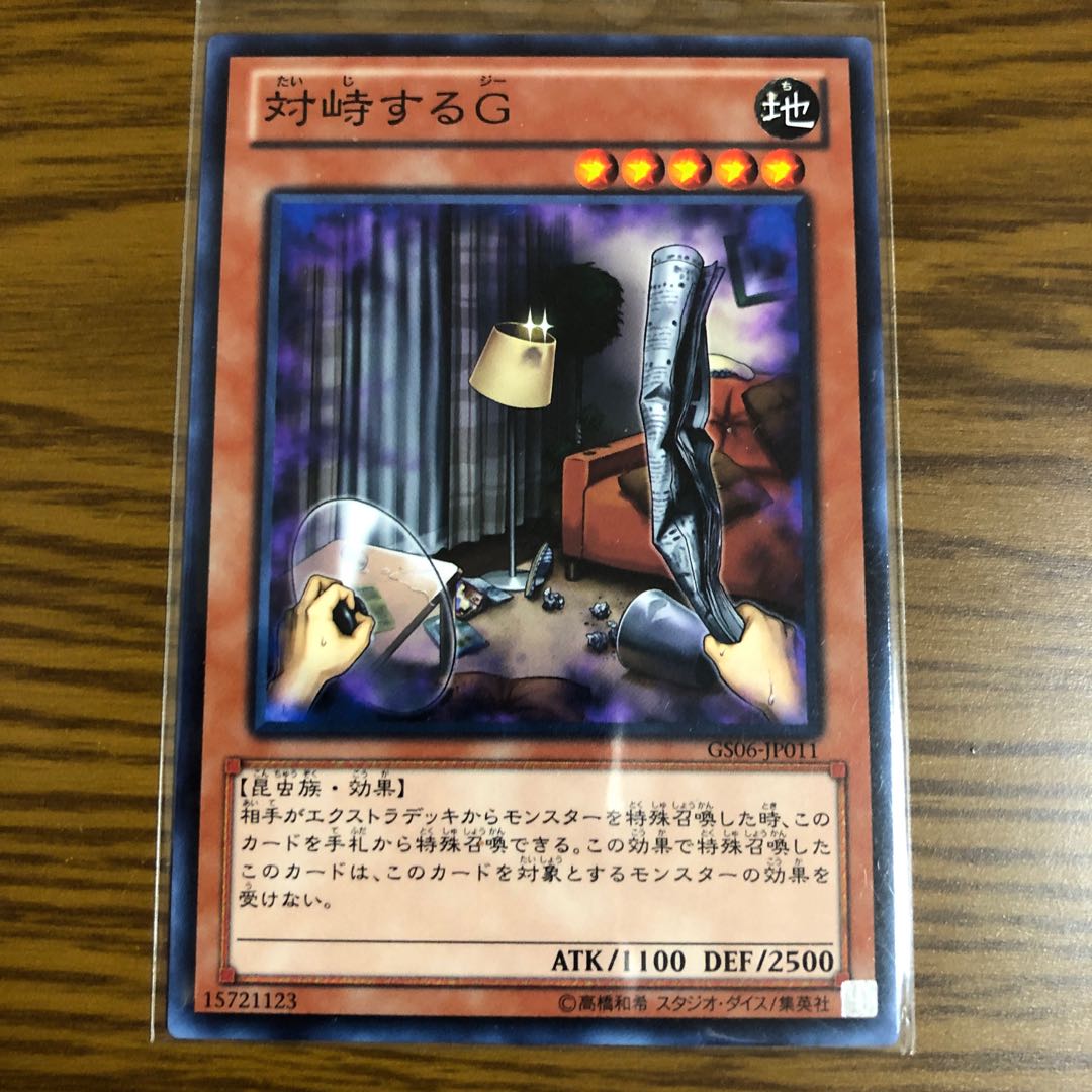 Confronting the "C" Normal Rare