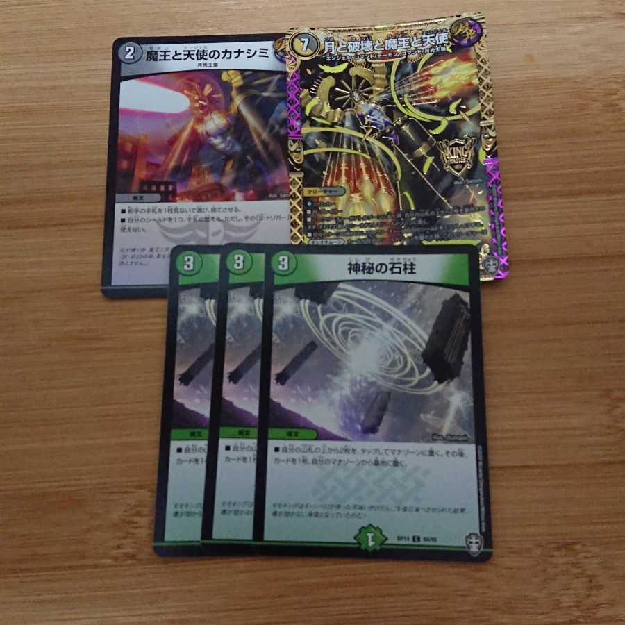 なつちゃ様専用