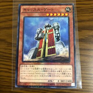 Castle Gate Millennium