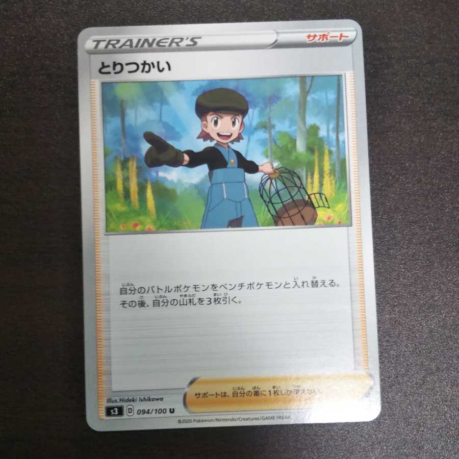 もろはくん専用