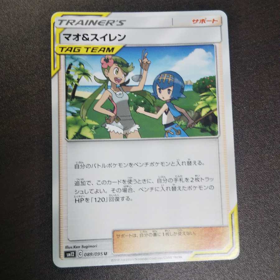 もろはくん専用