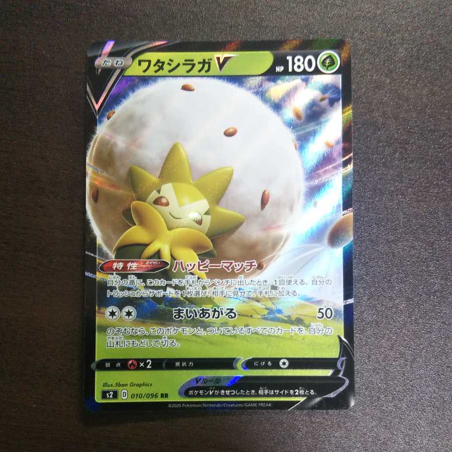 もろはくん専用