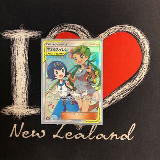 マオ＆スイレン SR