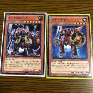 dodo monster (internationally popular cartoon character, Dodo monster)