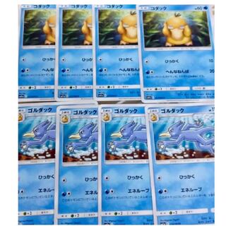 ポケモンカードゲーム ゴルダック コダック 進化セット リミックスバウト