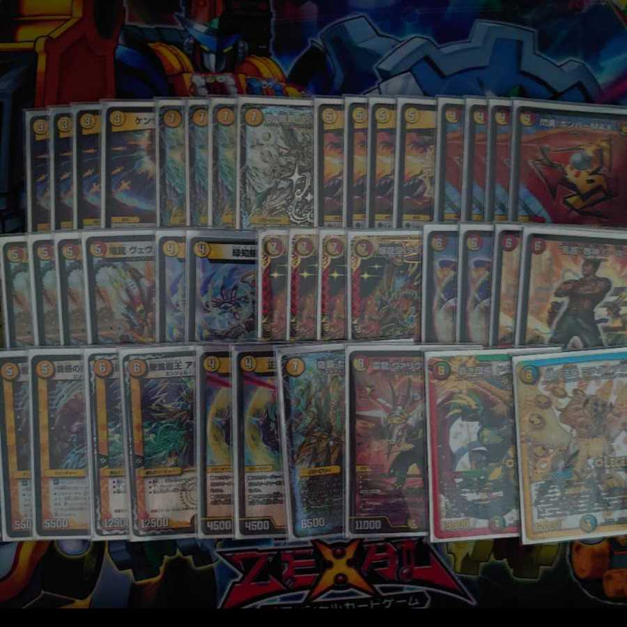 ロージアダイナボルト