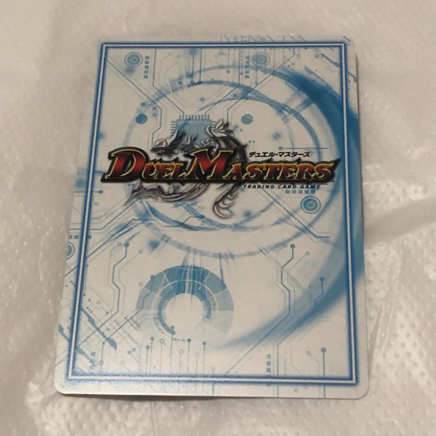 魔神轟怒ブランド