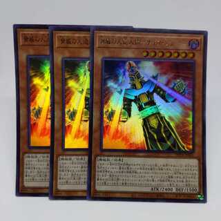 脅威の人造人間-サイコ・ショッカー　ウルトラレア3枚