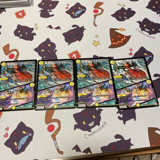 奇石 ミクセル｜ジャミング・チャフ