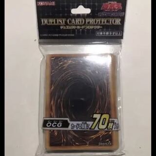 遊戯王  公式スリーブ　裏面 カード プロテクター 　新品未開封