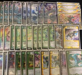 黒緑ネクラドルマゲドンパーツ