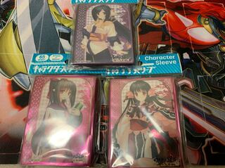 うたわれるものスリーブ3点セット