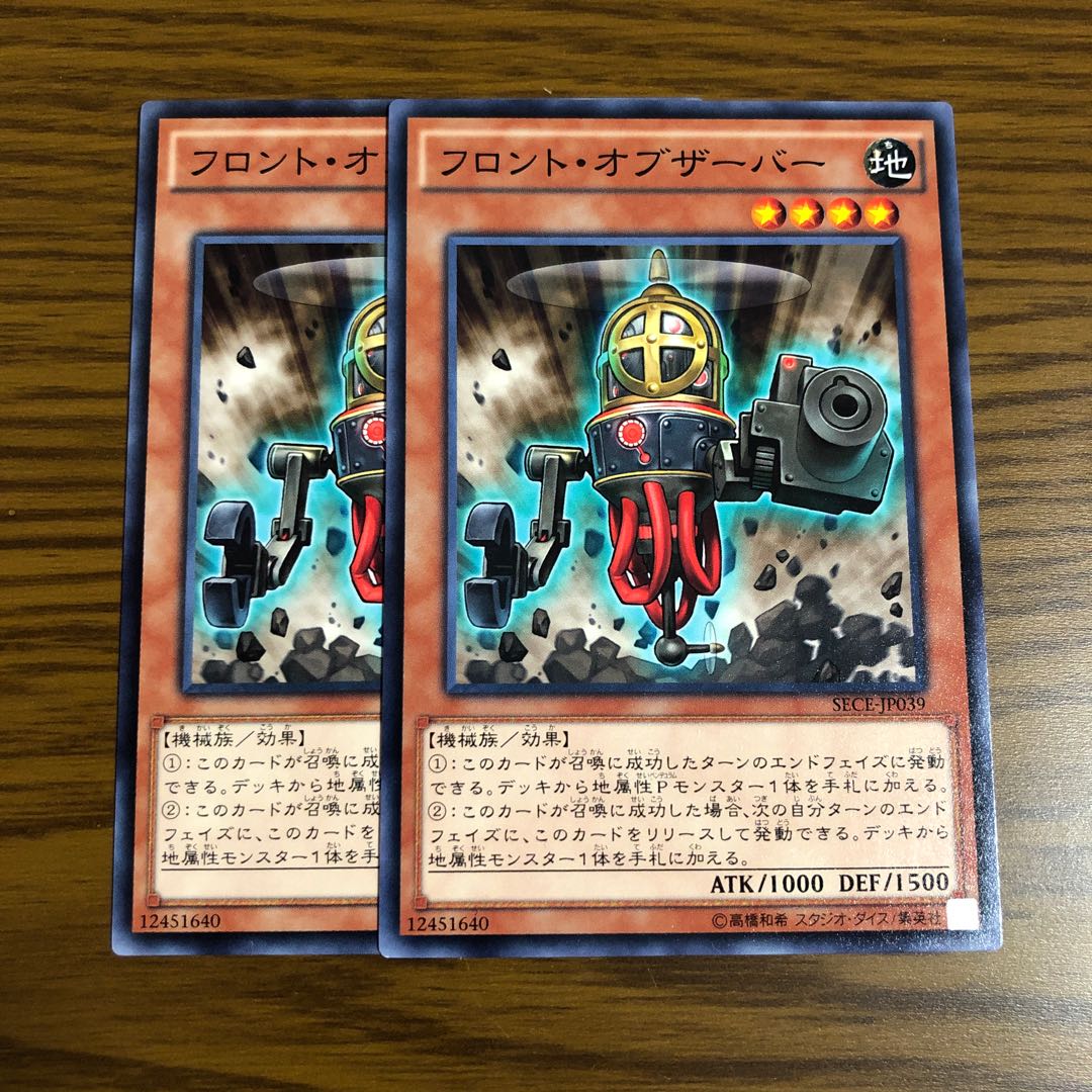 Frontline Observer Normal