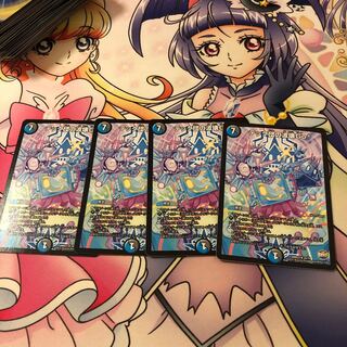 テック団の波壊Go!