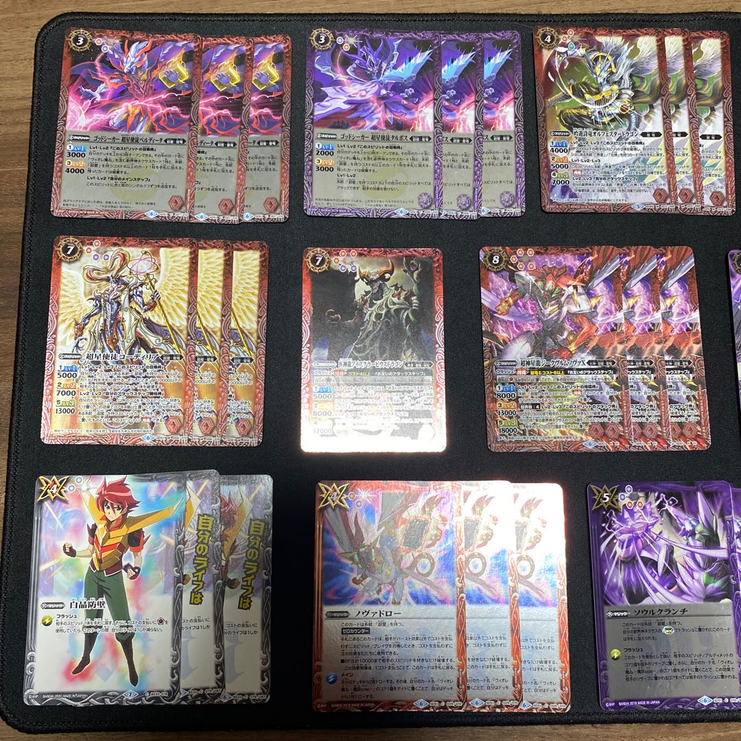 星竜デッキ 1枚