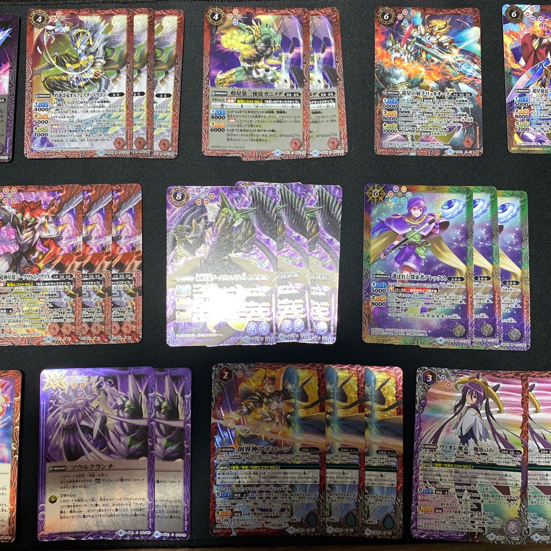 星竜デッキ 1枚