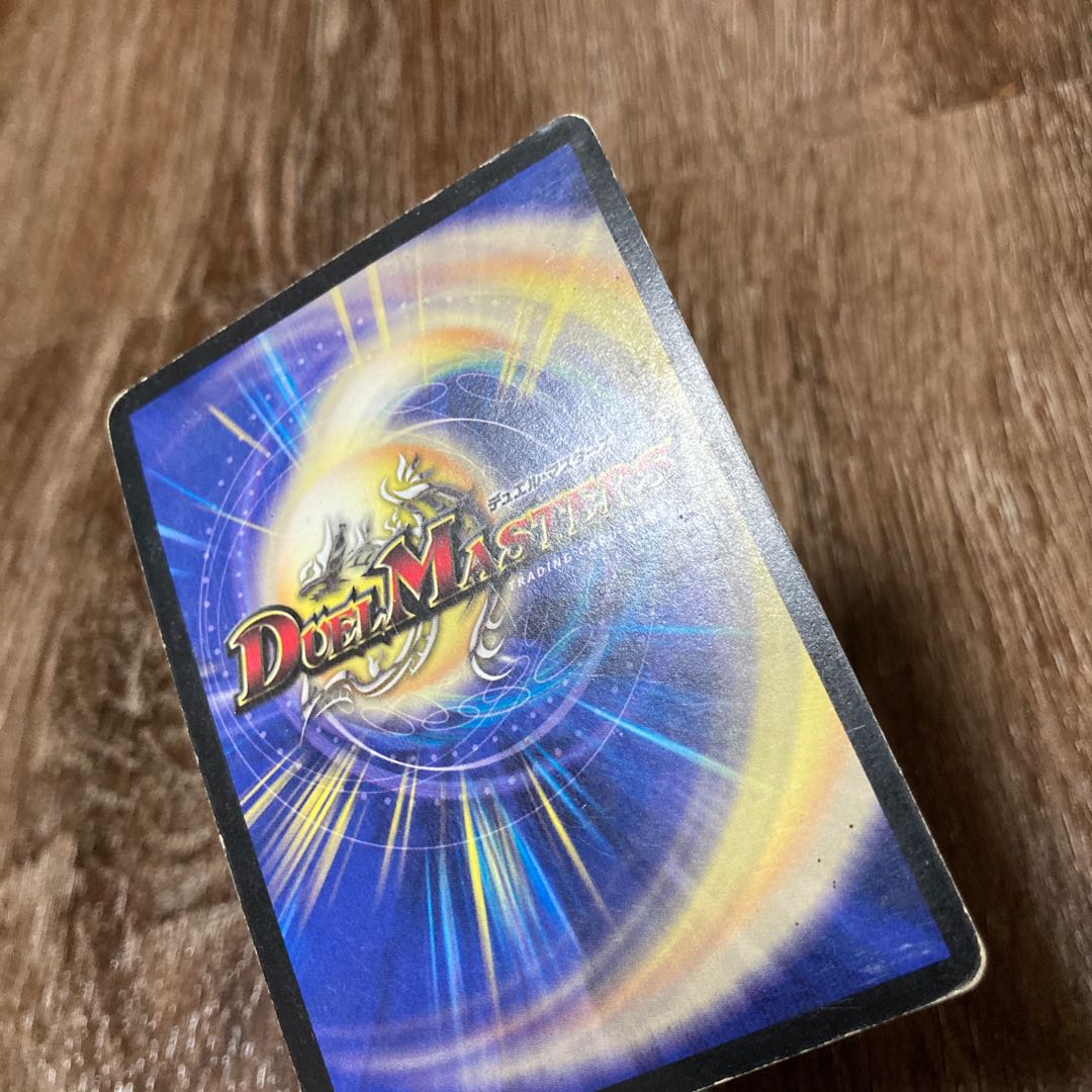 光器ペトローバ SR 初期