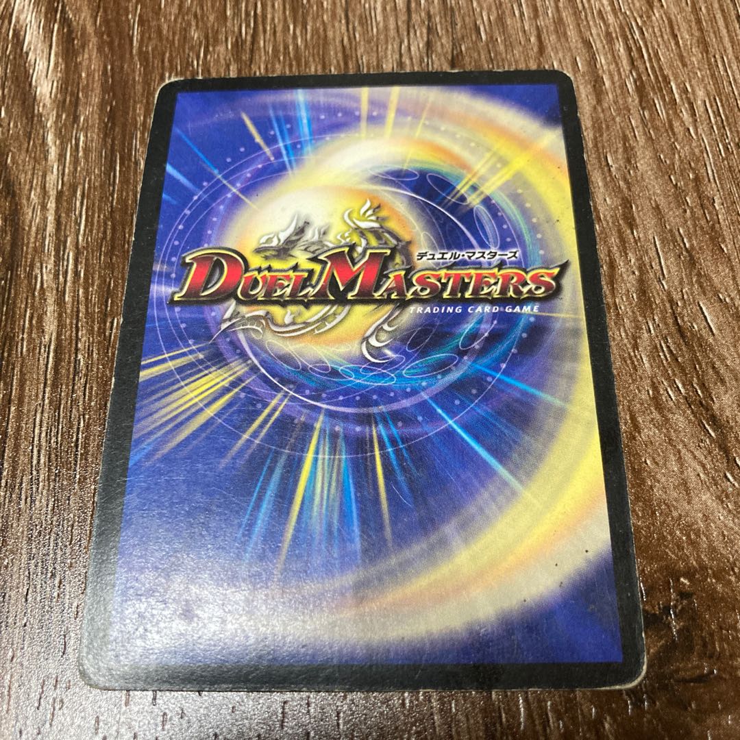 光器ペトローバ SR 初期