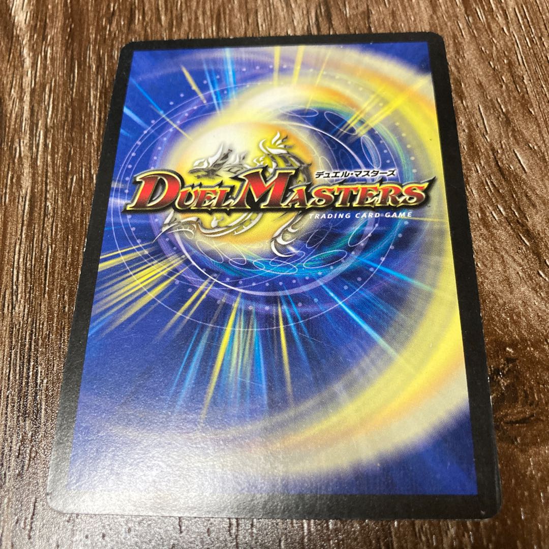 アルティメット・ドラゴン SR 初期