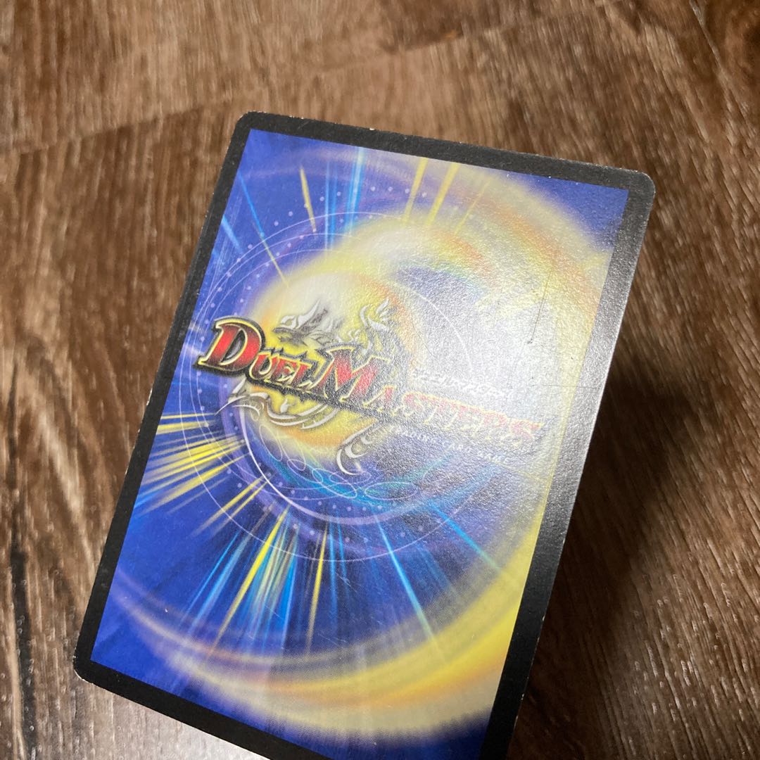 アルティメット・ドラゴン SR 初期