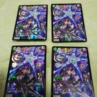 タイクタイソンズ　プロモ　4枚セット