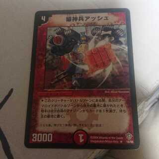 猿神兵アッシュ