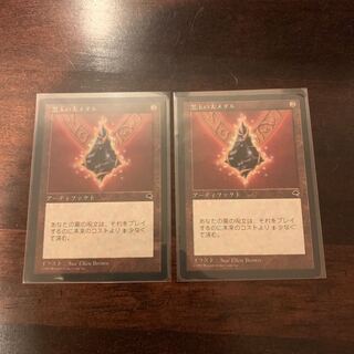 黒玉の大メダル 日本語 2枚他、合計6枚