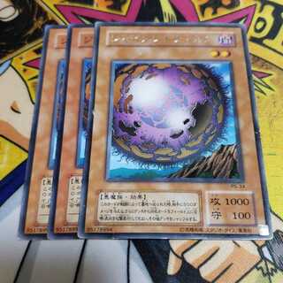 ジャイアントウィルス 遊戯王 虎ふぐ