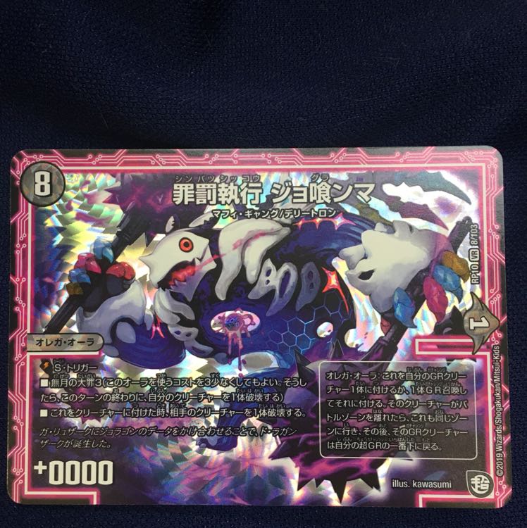 ハヤテ様専用 1枚