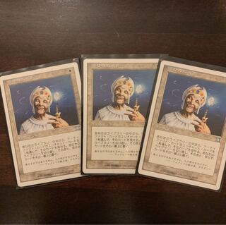 悟りの教示者 3枚