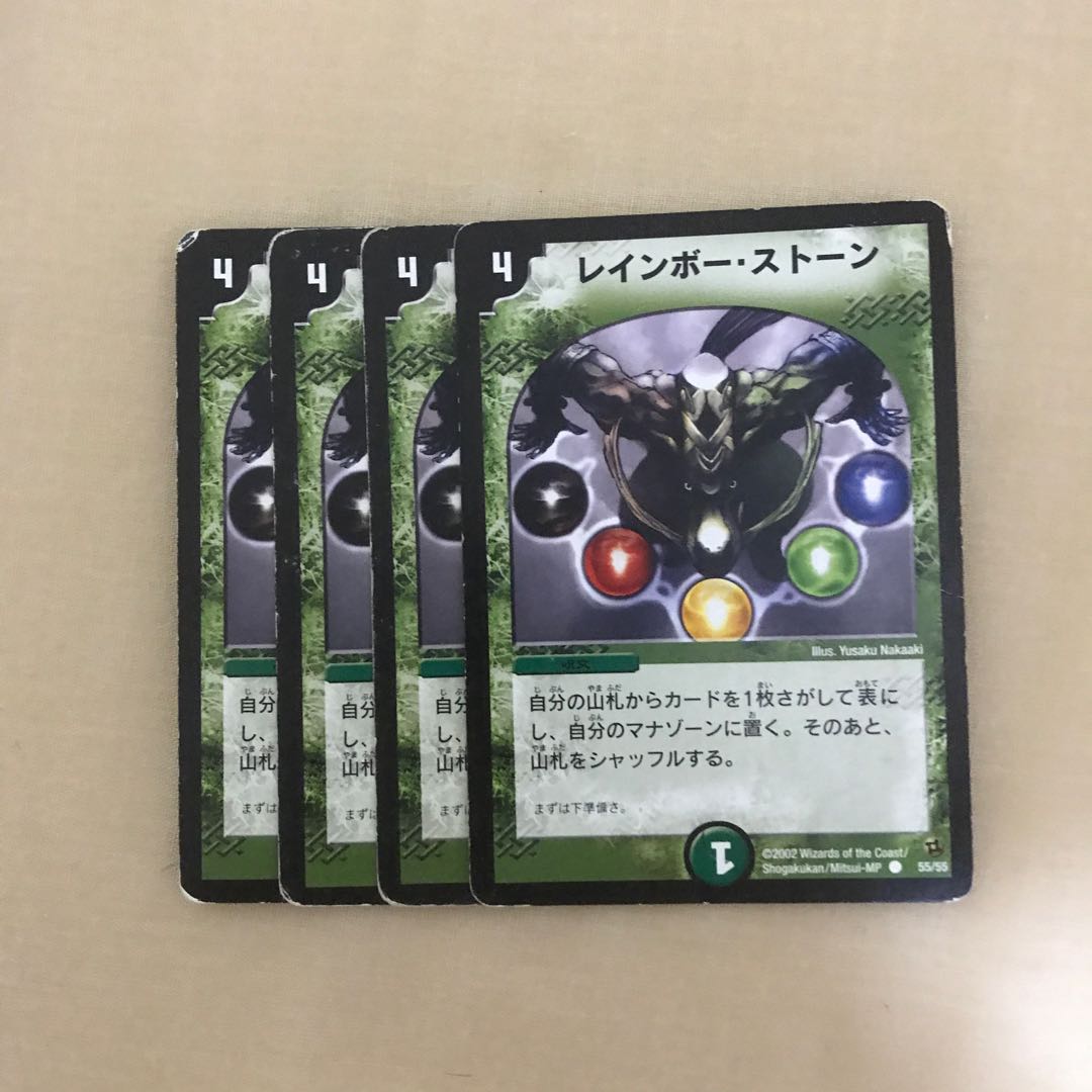 レインボー・ストーン 初期