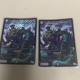 ジョルジュ・バタイユ