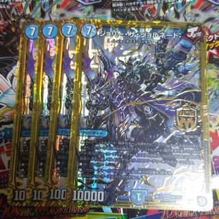 デュエルマスターズ ジョリー・ザ・ジョルネード 4枚セット