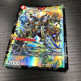 爆銀王剣 バトガイ刃斗｜爆熱王DX バトガイ銀河 VIC