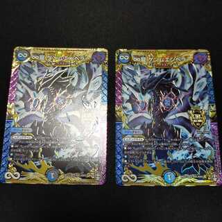 ∞龍ゲンムエンペラー