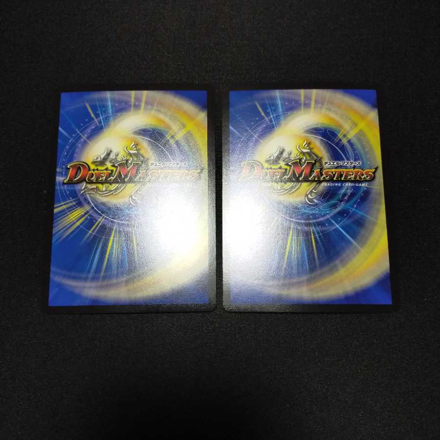 ∞龍ゲンムエンペラー