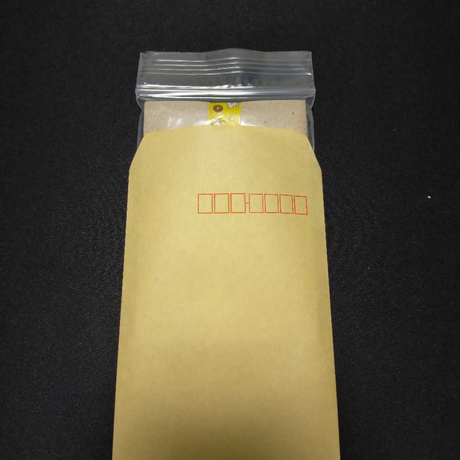 ∞龍ゲンムエンペラー