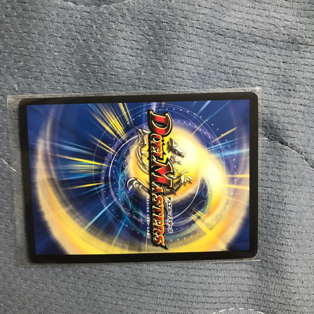 龍世界 -龍の降臨する地- VR