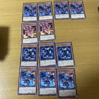 レッドアイズサポートモンスターセット