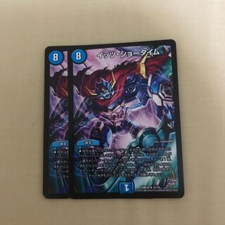 イッツ・ショータイム