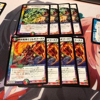 b57 メンデルスゾーン 無双竜鬼ミツルギブースト 各4枚 名もなきデュエリスト