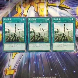 竜の霊廟 ノーマル