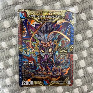 メテヲシャワァヲヲロラシアタァ　1枚