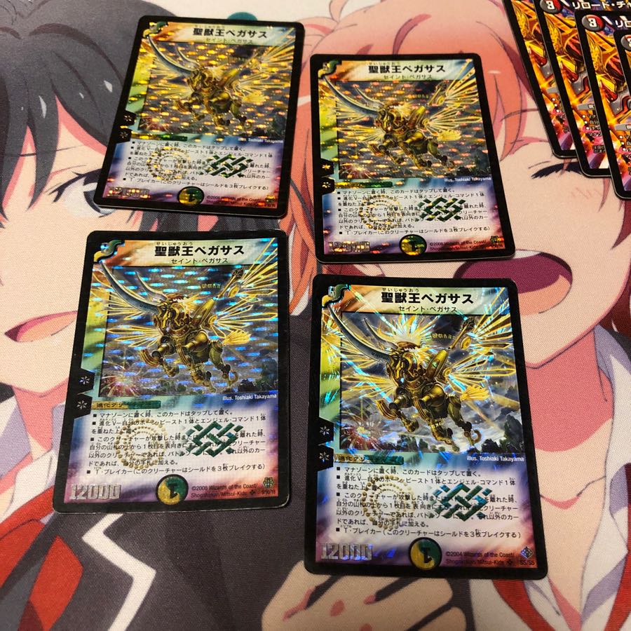 b58 聖獣王ペガサス 4枚 名もなきデュエリスト