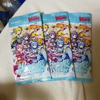 primary　melody　RR以上確定　三パックセット