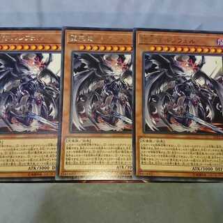 堕天使ルシフェル レア