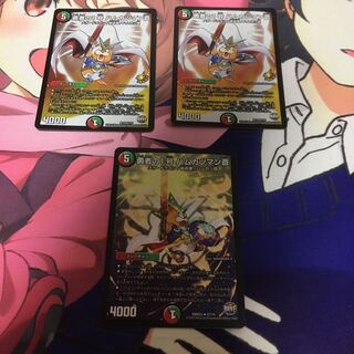 勇者の1号 ハムカツマン蒼 1枚