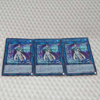 スプラッシュ・メイジ