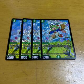 霞み妖精ジャスミン